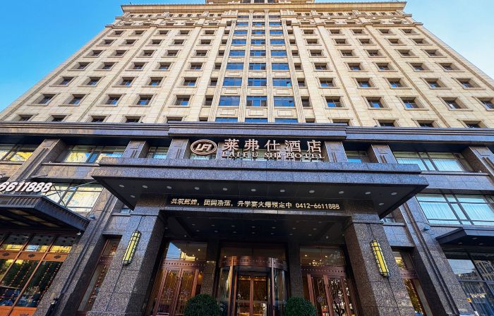 Lai Fu Shi Hotel