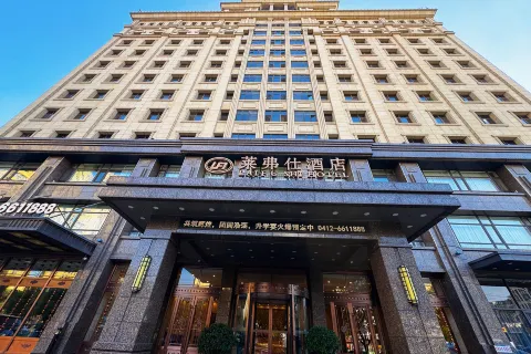 Lai Fu Shi Hotel