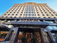 โรงแรมไหลจิ่ง อันชาน - ที่มีอ่างอาบน้ำ