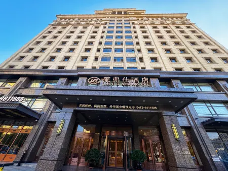 Lai Fu Shi Hotel Отели в г. Аньшань