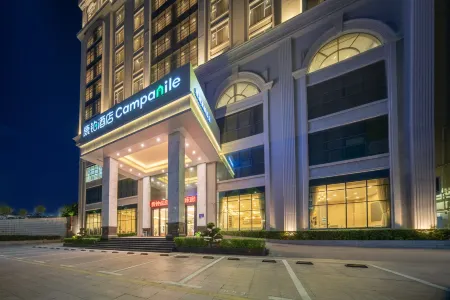 Campanile Hotel (Shenzhen Guanlan High-tech Park)