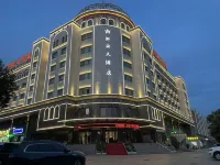 Xin'an Hotel Hotels near Shidiguyang Sceneic Area