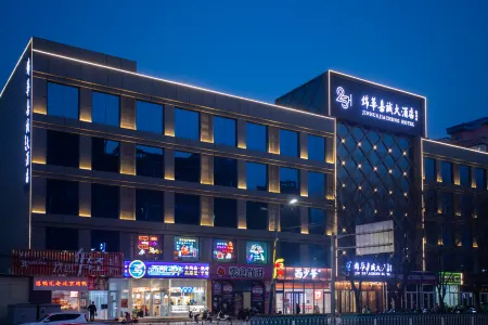 Beijing Jinhua Jiacheng Hotel Отели рядом с достопримечательностью «Haotian Park»