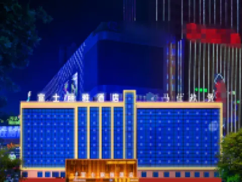 Fujiliya Hotel Kashgar Ancient City People's Square Branch Hotels near People's Park
