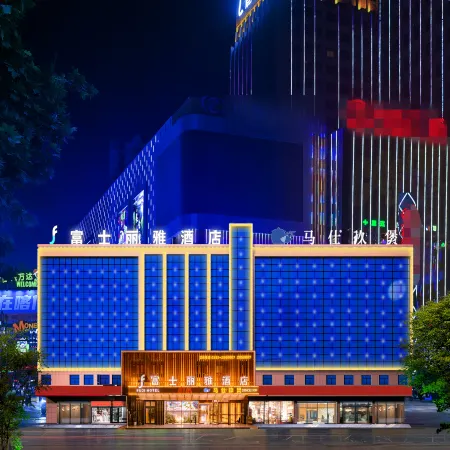 Fujiliya Hotel Kashgar Ancient City People's Square Branch