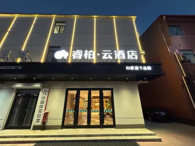 Rujia Ruibai Yun Hotel (Tianjin Beichen Xiditou Branch) Hotel in zona Qilihai Wetland Scenery Garden