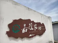 Jialong Farm Homestay