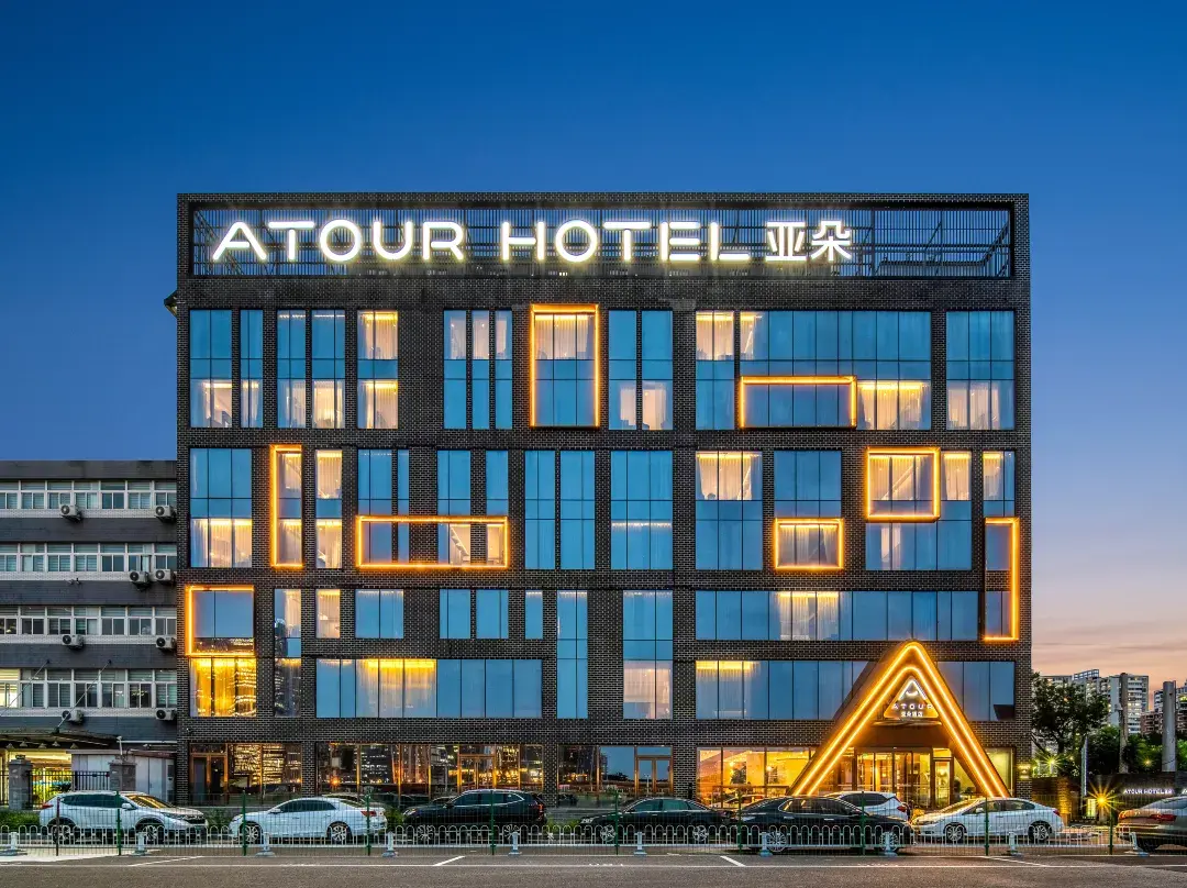 Atour Hotel Beijing Lize Business District City Terminal - Beijing