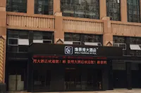 Weijingwan Grand Hotel