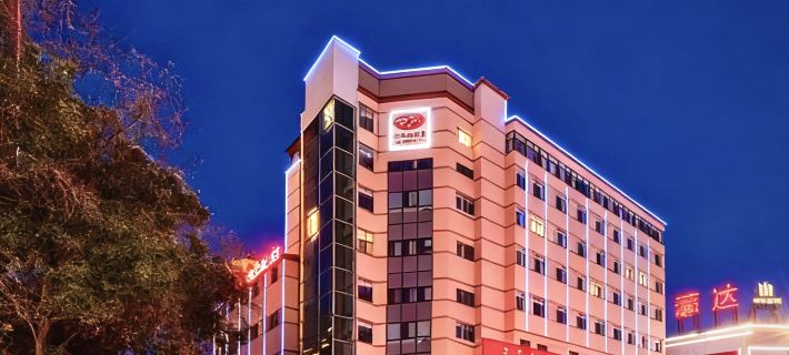 Yingze Hotel (Hohhot Hailiang Square Xinhua Square Subway Station Branch) Huhhot otelleri