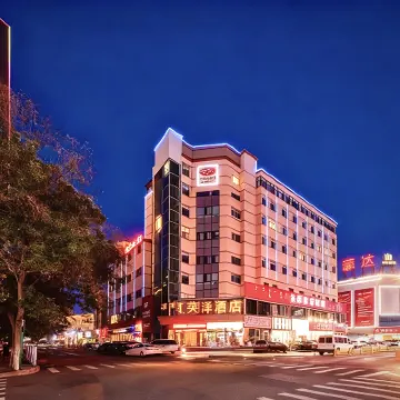 Yingze Hotel (Hohhot Hailiang Square Xinhua Square Subway Station Branch) Hotels near Ulanhu Museum