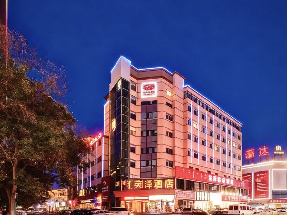 Yingze Hotel (Hohhot Hailiang Square Xinhua Square Subway Station Branch)