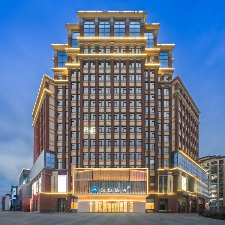 HanTing Hotel (Qingdao Huangdao Wanda Plaza) Отели рядом с достопримечательностью «Китайская медицинская больница в новом районе западного побережья Циндао»