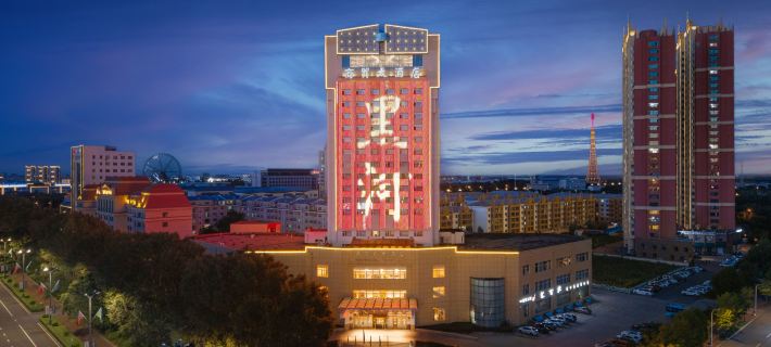 Shangmao Hotel Hotels in Heihe