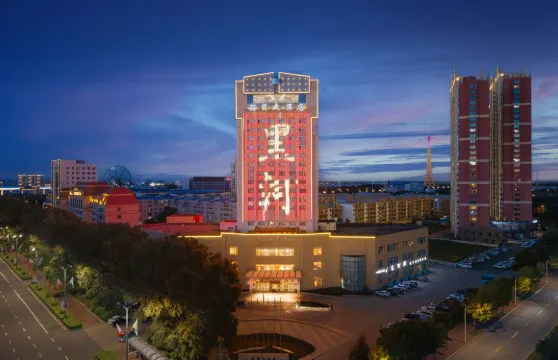 黑河商貿大酒店（中央步行街火車站店）