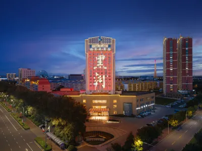 Shangmao Hotel Hotels in Heihe Municipal Government