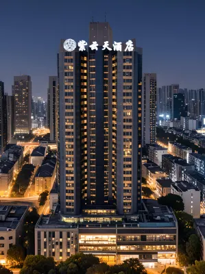 常德紫雲天酒店（高鐵站店） 鄰近常德中山外語職業學院的酒店