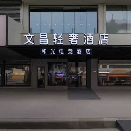 Yangzhou Dongguan Street Skinny West Lake Road Light Residence Hotel