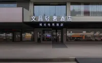 Yangzhou Dongguan Street Skinny West Lake Road Light Residence Hotel 허 사원 주변 호텔