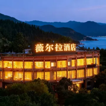 wenzhou Viola Hotel ( Wuma Street Branch) Hotels near Jiangxin Islet