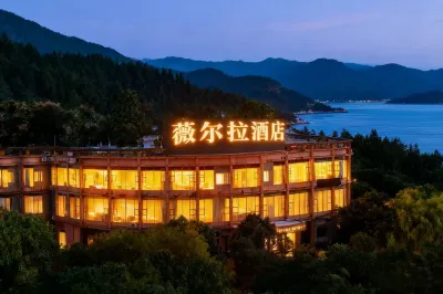 薇爾拉飯店（溫州鹿城區五馬街店） 溫州江心渡口附近的飯店