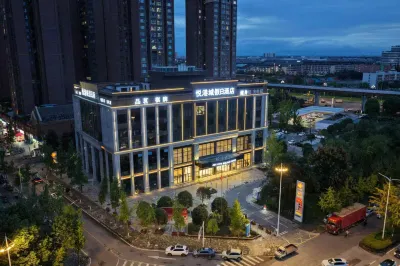 悅港城假日飯店（成都郫縣高鐵站蜀都萬達店） 郫縣站附近的飯店