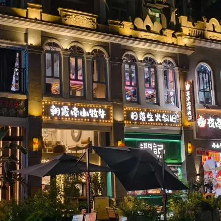 WESTHOHO Light Home (Futian Convention and Exhibition Center Shuiwei Shop 1368) Отели рядом с достопримечательностью «Контрольн-пропускной пункт Локмачау»