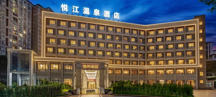 Haojiang Hot Spring Hotel Hotels in Fengshun