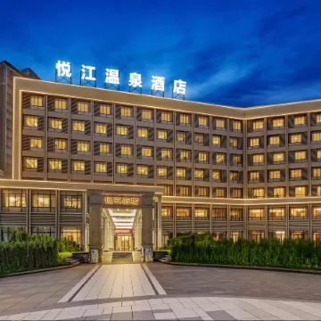 Haojiang Hot Spring Hotel