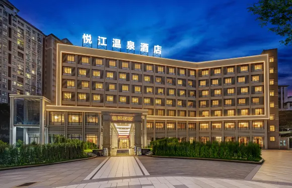 豐順悅江溫泉酒店