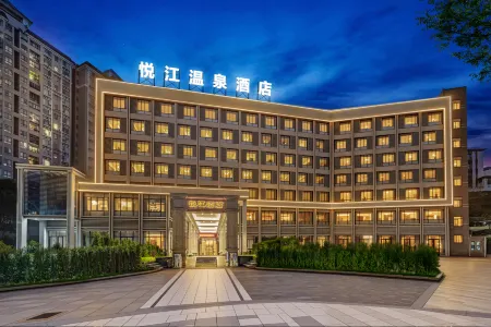Haojiang Hot Spring Hotel Отели рядом с достопримечательностью «Yuyi Tangquan Shuishang Paradise»