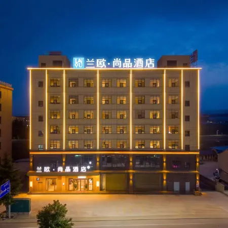 LanOuShangPin Hotel (Baoji Long County Guanshan Avenue)