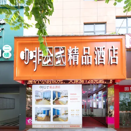 Longyan Coffee Formula Hotel