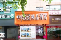 龍巖市咖啡公式酒店（龍巖萬寶廣場動車站店） 鄰近龍巖體育中心東區-體育場的酒店