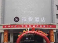 XY Hotel Hotel a Contea di Guan