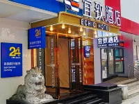 GuangzhouYuexiu Taojin Metro Station ECHIC Hotel Hotels near لا بيرلي
