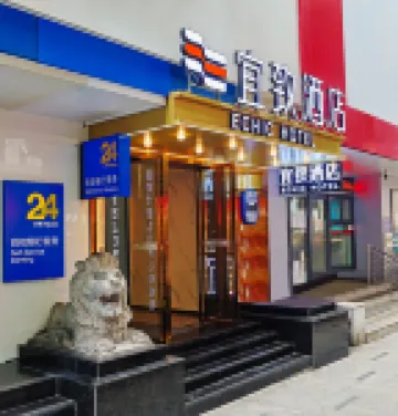 GuangzhouYuexiu Taojin Metro Station ECHIC Hotel Hotels near لا بيرلي