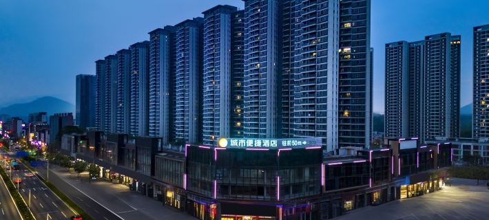 City Comfort Inn Hotel (Jiangmen Heshan Hecheng) Hotels in Heshan