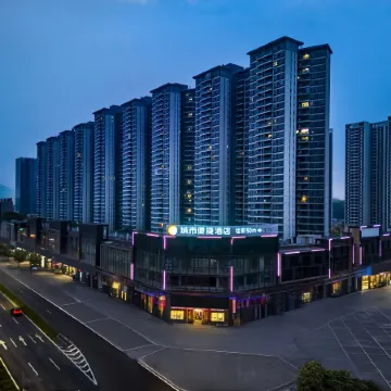 City Comfort Inn Hotel (Jiangmen Heshan Hecheng)