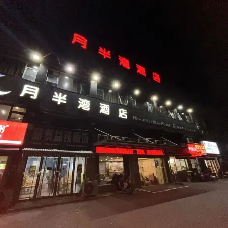 Hotels in Moon Bay