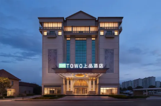 TOWO上品酒店（長沙紅星會展德思勤廣場店） 鄰近湖南省植物園的酒店