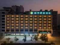 City Comfort Inn Hotel (Hezhou Xueyuan West Campus) Hotels in Hezhou