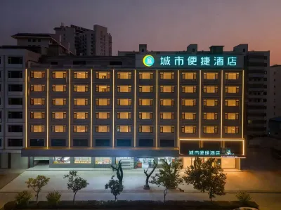 City Comfort Inn Hotel (Hezhou Xueyuan West Campus) Hotels near Lingfeng Square