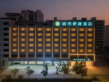 City Comfort Inn Hotel (Hezhou Xueyuan West Campus) Отели рядом со станцией Hezhou Railway Station