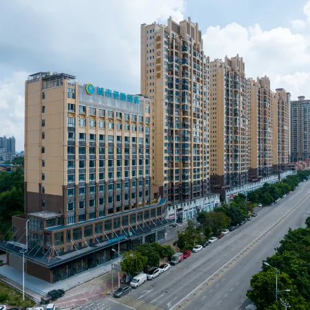 City Convenience Hotel (Yulin International Convention and Exhibition Center Nanxing Square Branch)