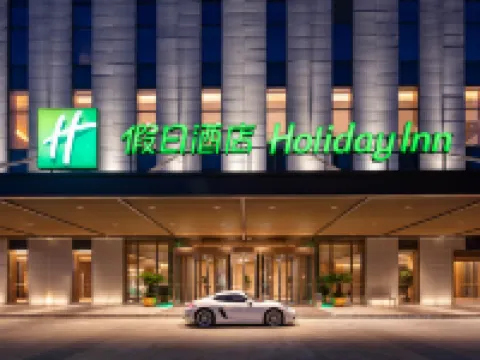 ฮอลิเดย์ อินน์ อู๋ซี เซ็นทรัล สเตชั่น บาย IHG โรงแรมในอู๋ซี
