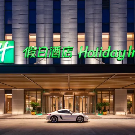 Holiday Inn WUXI CENTRAL STATION by IHG Отели в г. Уси