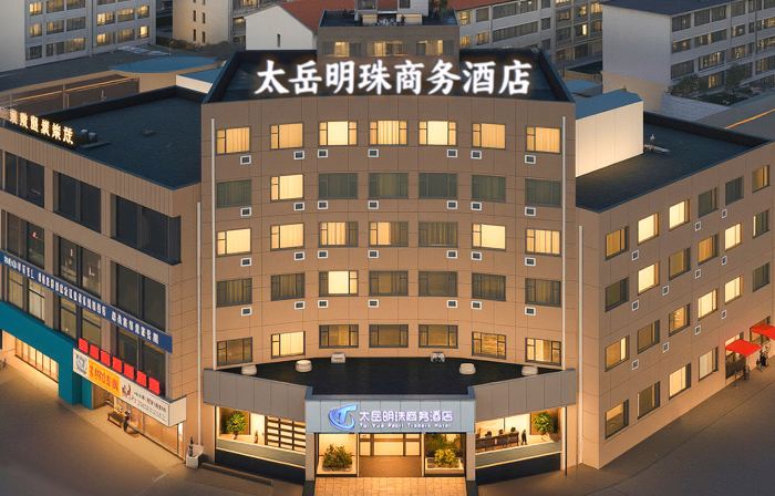Taiyue Pearl Business Hotel