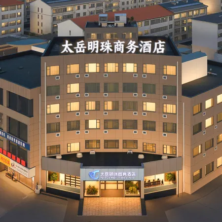 Taiyue Pearl Business Hotel