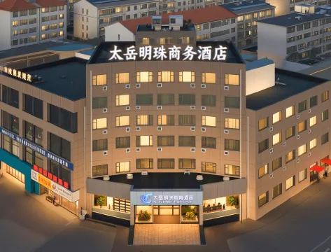 Taiyue Pearl Business Hotel Hotels in Qinyuan